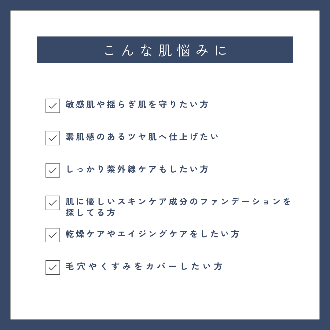 NOTBAM HOLIDAY SEASON SET〈輝く艶肌を叶えるホリデーセット〉